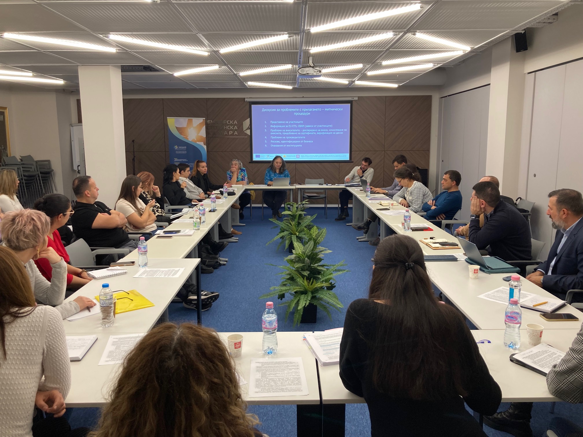 БСК проведе дискусия за проблемите на бизнеса по зеления преход и кръговата икономика, във връзка със суровините и металите